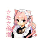冬のねこみみメイド★もこもこ便（個別スタンプ：23）