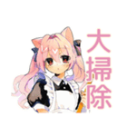 冬のねこみみメイド★もこもこ便（個別スタンプ：25）