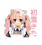 冬のねこみみメイド★もこもこ便（個別スタンプ：30）