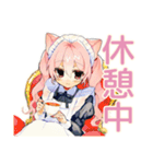 冬のねこみみメイド★もこもこ便（個別スタンプ：32）