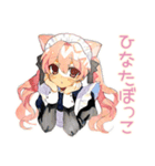 冬のねこみみメイド★もこもこ便（個別スタンプ：36）