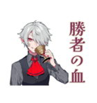 吸血鬼男子★スポーツ観戦（個別スタンプ：6）