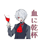 吸血鬼男子★スポーツ観戦（個別スタンプ：8）