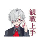 吸血鬼男子★スポーツ観戦（個別スタンプ：9）