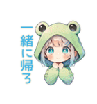 蛙フードパーカーの女の子♡雨の日誘い（個別スタンプ：6）