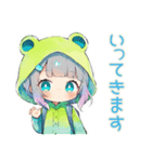 蛙フードパーカーの女の子♡雨の日誘い（個別スタンプ：12）