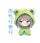 蛙フードパーカーの女の子♡雨の日誘い（個別スタンプ：17）