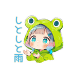 蛙フードパーカーの女の子♡雨の日誘い（個別スタンプ：21）