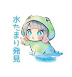 蛙フードパーカーの女の子♡雨の日誘い（個別スタンプ：22）