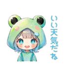 蛙フードパーカーの女の子♡雨の日誘い（個別スタンプ：27）