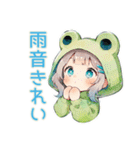 蛙フードパーカーの女の子♡雨の日誘い（個別スタンプ：28）