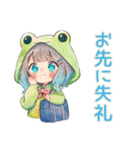 蛙フードパーカーの女の子♡雨の日誘い（個別スタンプ：32）