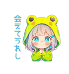 蛙フードパーカーの女の子♡雨の日誘い（個別スタンプ：33）