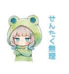 蛙フードパーカーの女の子♡雨の日誘い（個別スタンプ：35）