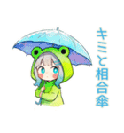 蛙フードパーカーの女の子♡雨の日誘い（個別スタンプ：36）