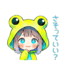 蛙フードパーカーの女の子♡雨の日誘い（個別スタンプ：37）