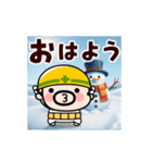 動け！現場のおやじ君【冬】（個別スタンプ：1）