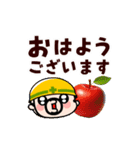動け！現場のおやじ君【冬】（個別スタンプ：2）