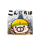 動け！現場のおやじ君【冬】（個別スタンプ：3）