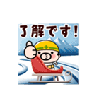 動け！現場のおやじ君【冬】（個別スタンプ：5）