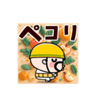 動け！現場のおやじ君【冬】（個別スタンプ：8）