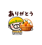 動け！現場のおやじ君【冬】（個別スタンプ：9）