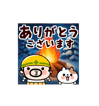 動け！現場のおやじ君【冬】（個別スタンプ：10）