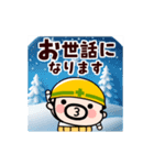 動け！現場のおやじ君【冬】（個別スタンプ：11）