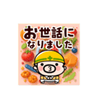 動け！現場のおやじ君【冬】（個別スタンプ：12）