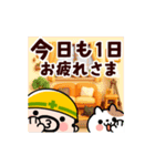 動け！現場のおやじ君【冬】（個別スタンプ：14）