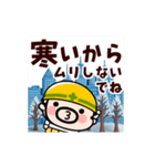 動け！現場のおやじ君【冬】（個別スタンプ：19）