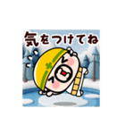 動け！現場のおやじ君【冬】（個別スタンプ：20）