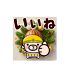 動け！現場のおやじ君【冬】（個別スタンプ：21）