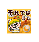 動け！現場のおやじ君【冬】（個別スタンプ：23）