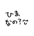 ❤️笑顔で暴言❤️（個別スタンプ：3）