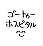 ❤️笑顔で暴言❤️（個別スタンプ：9）