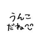 ❤️笑顔で暴言❤️（個別スタンプ：10）