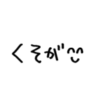 ❤️笑顔で暴言❤️（個別スタンプ：11）