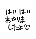 ❤️笑顔で暴言❤️（個別スタンプ：12）
