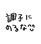 ❤️笑顔で暴言❤️（個別スタンプ：13）