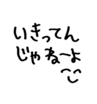 ❤️笑顔で暴言❤️（個別スタンプ：14）