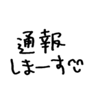 ❤️笑顔で暴言❤️（個別スタンプ：16）