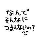 ❤️笑顔で暴言❤️（個別スタンプ：17）