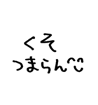 ❤️笑顔で暴言❤️（個別スタンプ：18）