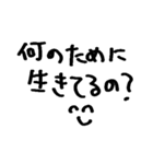 ❤️笑顔で暴言❤️（個別スタンプ：19）