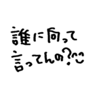 ❤️笑顔で暴言❤️（個別スタンプ：22）