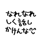 ❤️笑顔で暴言❤️（個別スタンプ：25）