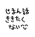 ❤️笑顔で暴言❤️（個別スタンプ：26）
