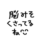 ❤️笑顔で暴言❤️（個別スタンプ：27）