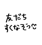 ❤️笑顔で暴言❤️（個別スタンプ：28）